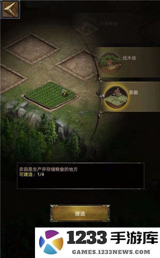 cok列王的纷争官方版游戏攻略