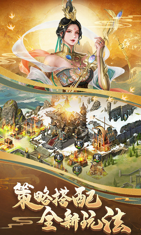 cok列王的纷争官方版 v10.14.0 安卓正版 2