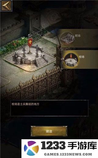 cok列王的纷争官方版游戏攻略