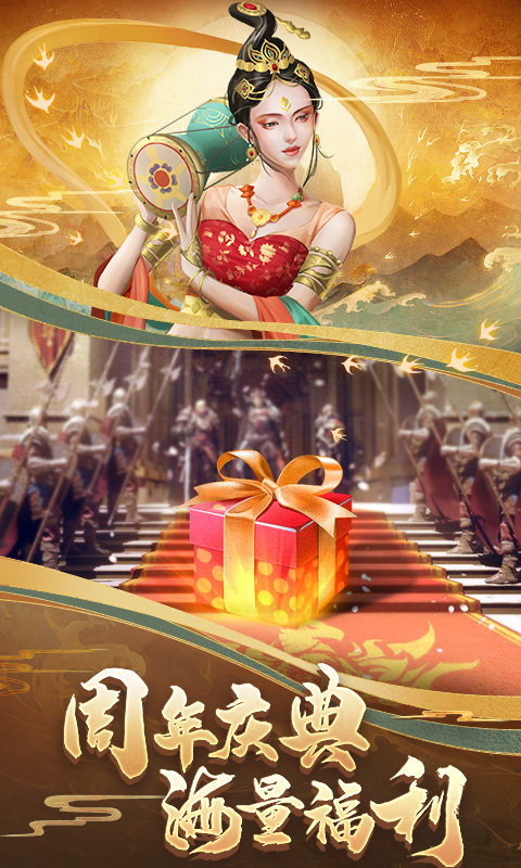 cok列王的纷争官方版 v10.14.0 安卓正版 3