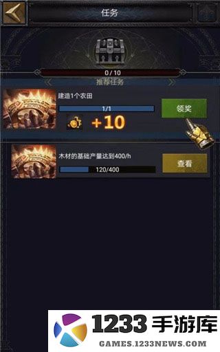 cok列王的纷争官方版游戏攻略