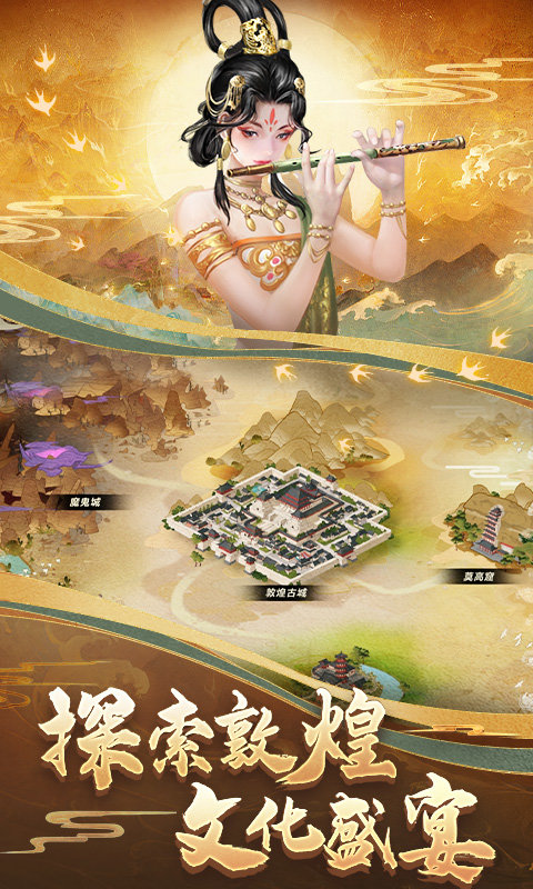 cok列王的纷争官方版 v10.14.0 安卓正版 1