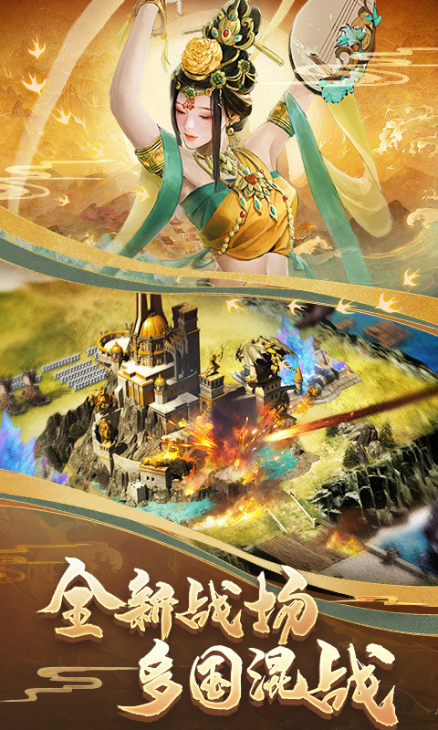 cok列王的纷争官方版 v10.14.0 安卓正版 4