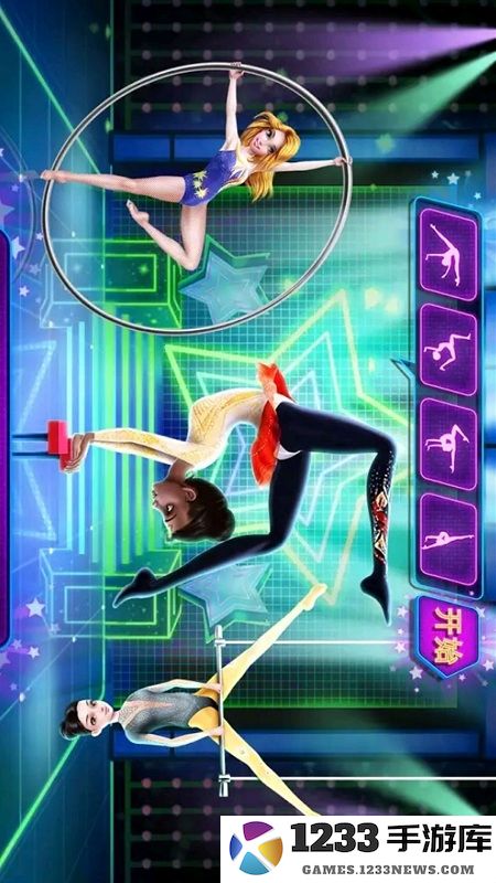 平衡杂技手机版下载
