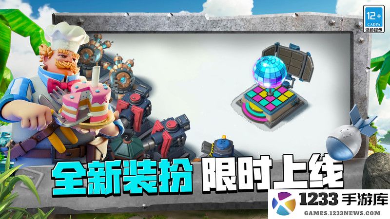 海岛奇兵谷歌官方版下载