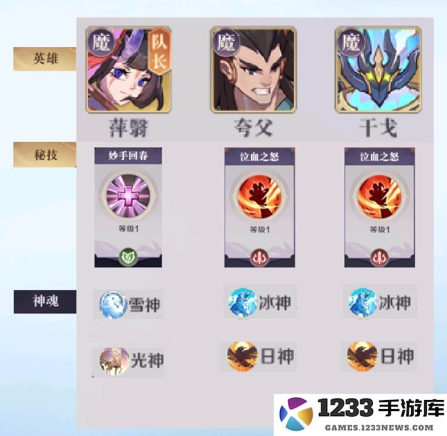 八荒旅途手游下载