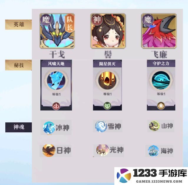 八荒旅途手游下载