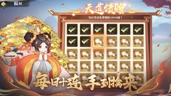 八荒旅途游戏 v2.0 安卓版 0