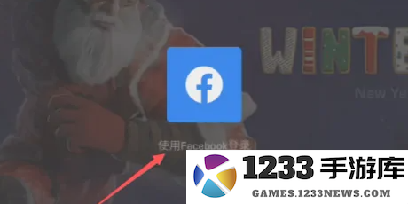 对峙2怎么登录教程