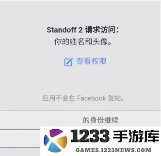 对峙2怎么登录教程