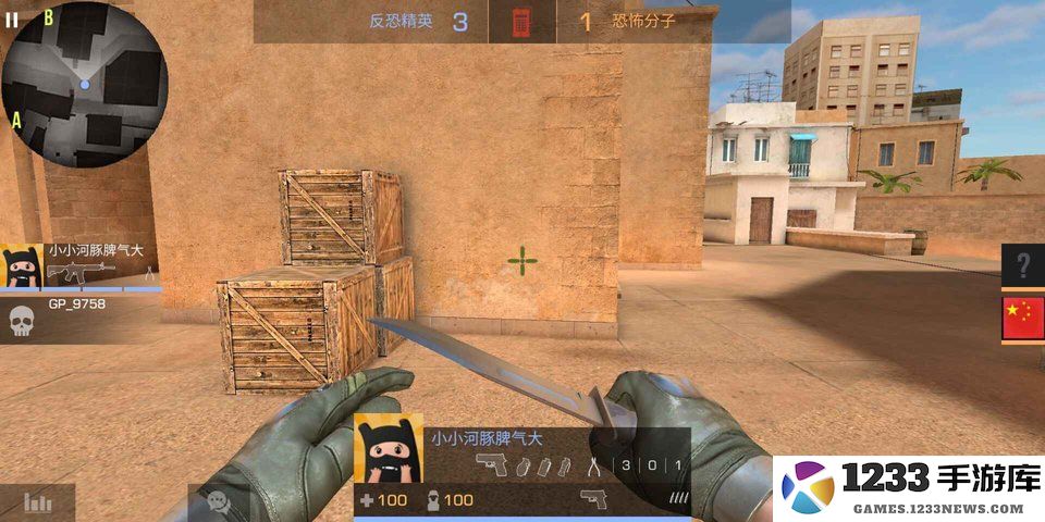 对峙2手游下载安卓版