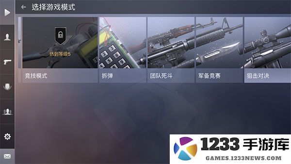 对峙2游戏新手练狙方法