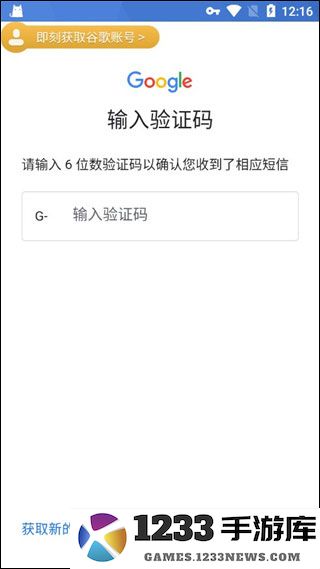 pubg绝地求生怎么绑定谷歌邮箱账号和密码