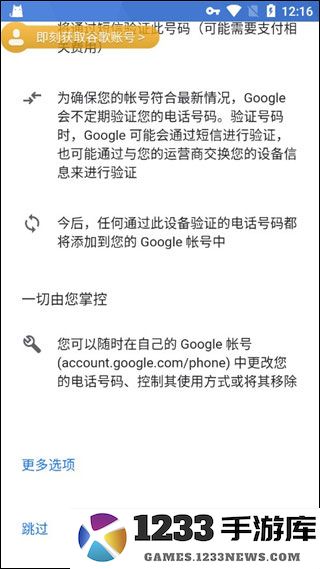 pubg绝地求生怎么绑定谷歌邮箱账号和密码