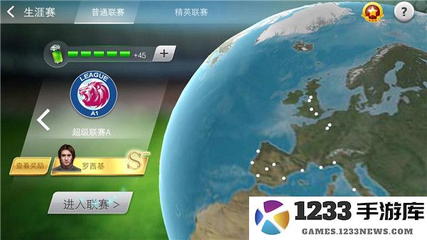 足球大师黄金一代比赛种类介绍