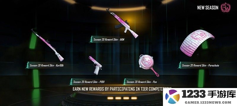 未来之役最新内容