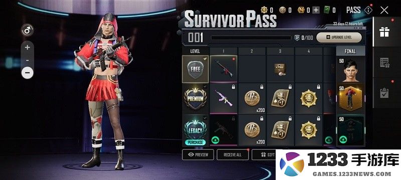 new state mobile更新内容