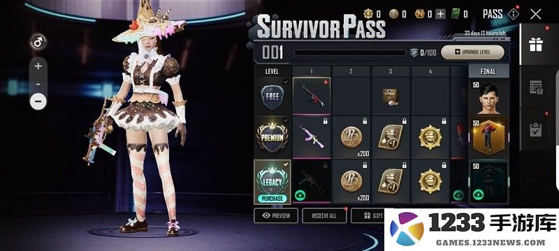 new state mobile更新内容