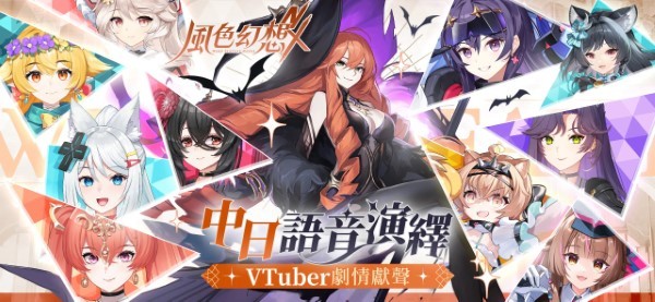 风色幻想NeXus官方最新版本 v1.0.448 安卓港台版 3