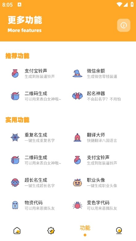 小祥画质助手3.4版本apk v3.04 安卓版 3