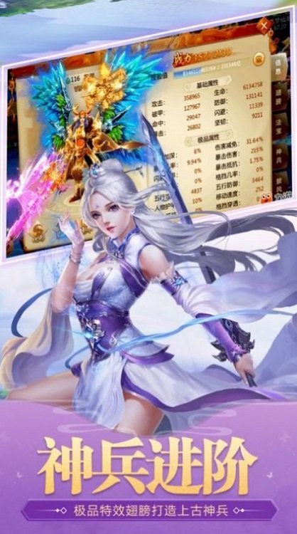 仙迹之九州神剑手游最新版 v1.0.0 安卓版 2