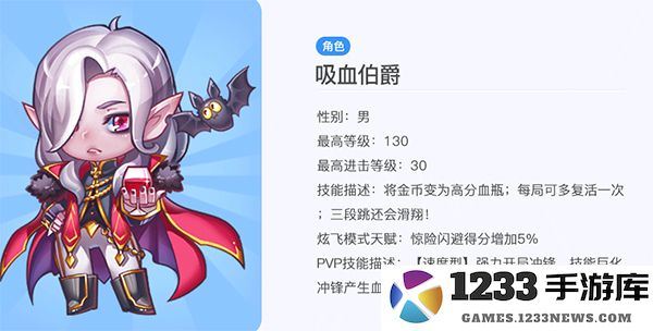 天天酷跑正版竞速最强搭配