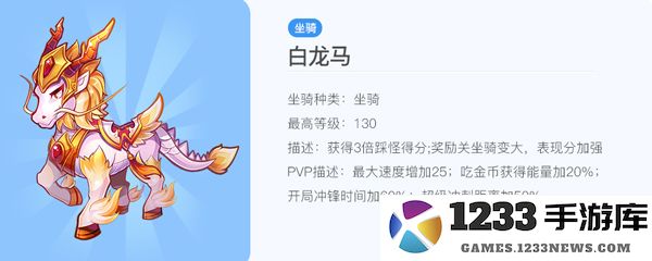 天天酷跑正版竞速最强搭配