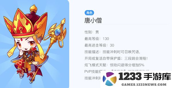 天天酷跑正版竞速最强搭配