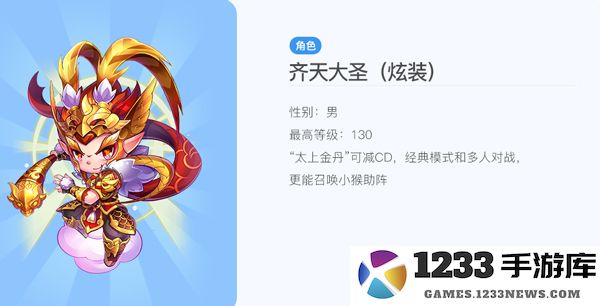 天天酷跑正版竞速最强搭配
