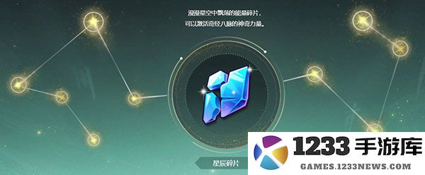 梦幻西游乾坤一脉说明