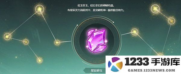 梦幻西游乾坤一脉说明