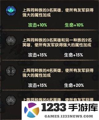 剑与远征国际版攻略