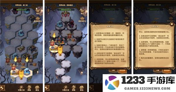 剑与远征国际版攻略