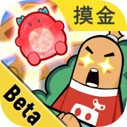 香肠派对体验服中文版