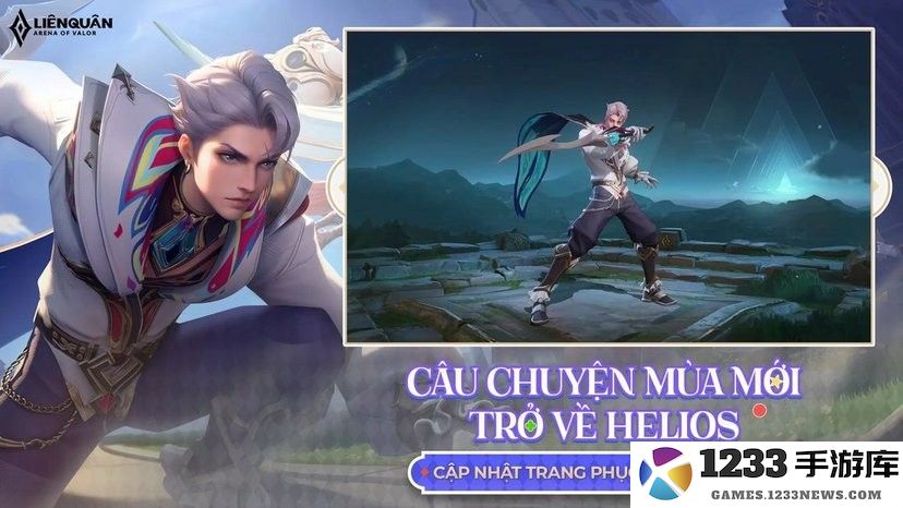 王者荣耀越南版下载