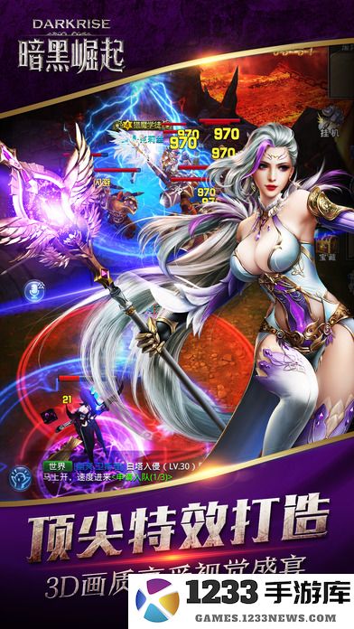 暗黑崛起游戏下载