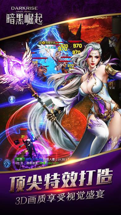 暗黑崛起手游 v2.13.2 安卓版 2