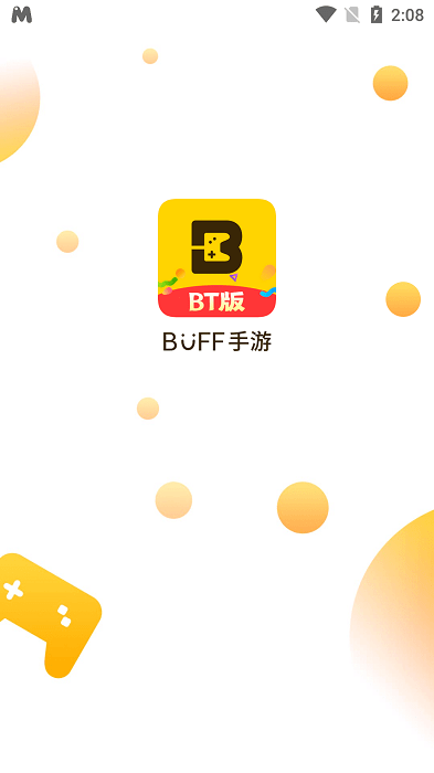 buff手游0.1折最新版本 v2.1.4 安卓版 0