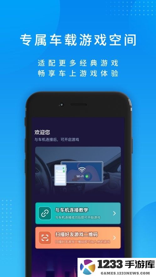 尔雅畅游下载