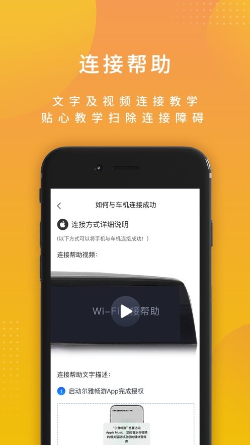 尔雅畅游app v2.3.15250510 安卓版 0