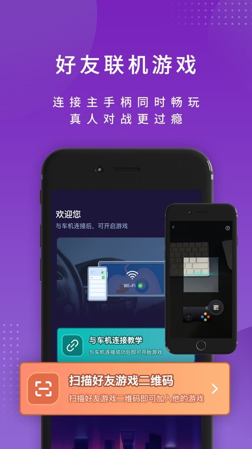 尔雅畅游app v2.3.15250510 安卓版 3