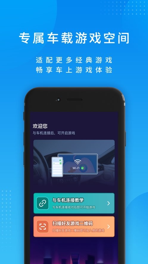 尔雅畅游app v2.3.15250510 安卓版 1