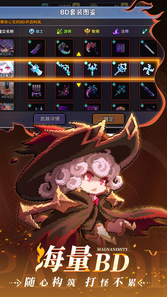 我的勇者oppo客户端 v7.3.7 安卓版 3