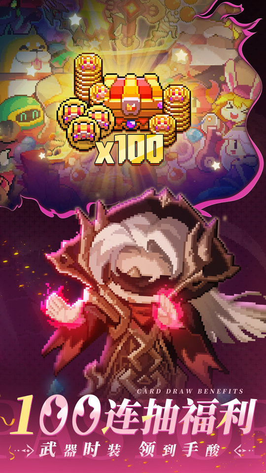 我的勇者oppo客户端 v7.3.7 安卓版 1