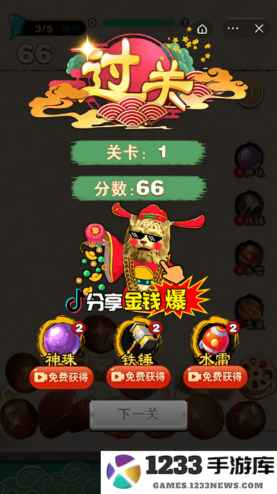 万宁火锅去广告版