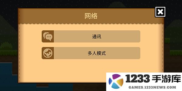 波古波古怎么加好友