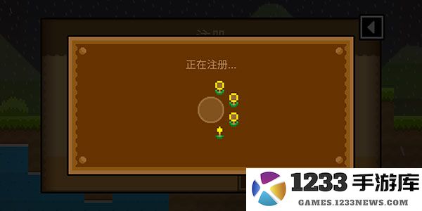 波古波古怎么注册账号