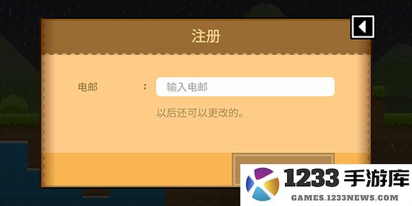 波古波古怎么注册账号