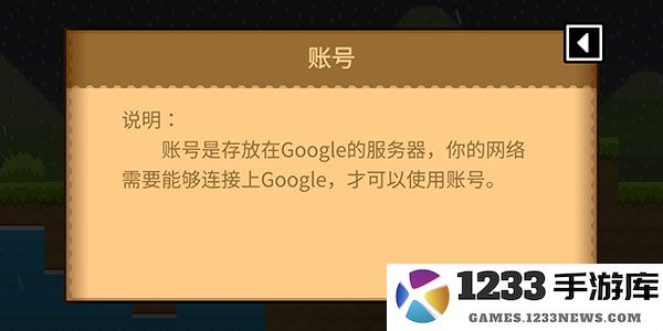 波古波古怎么注册账号