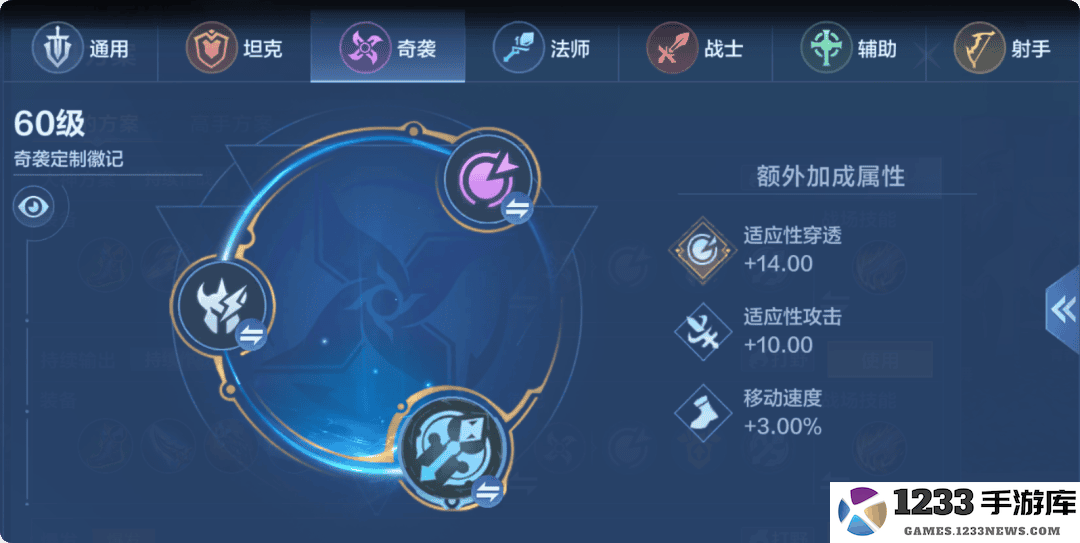 决胜巅峰梵妮介绍